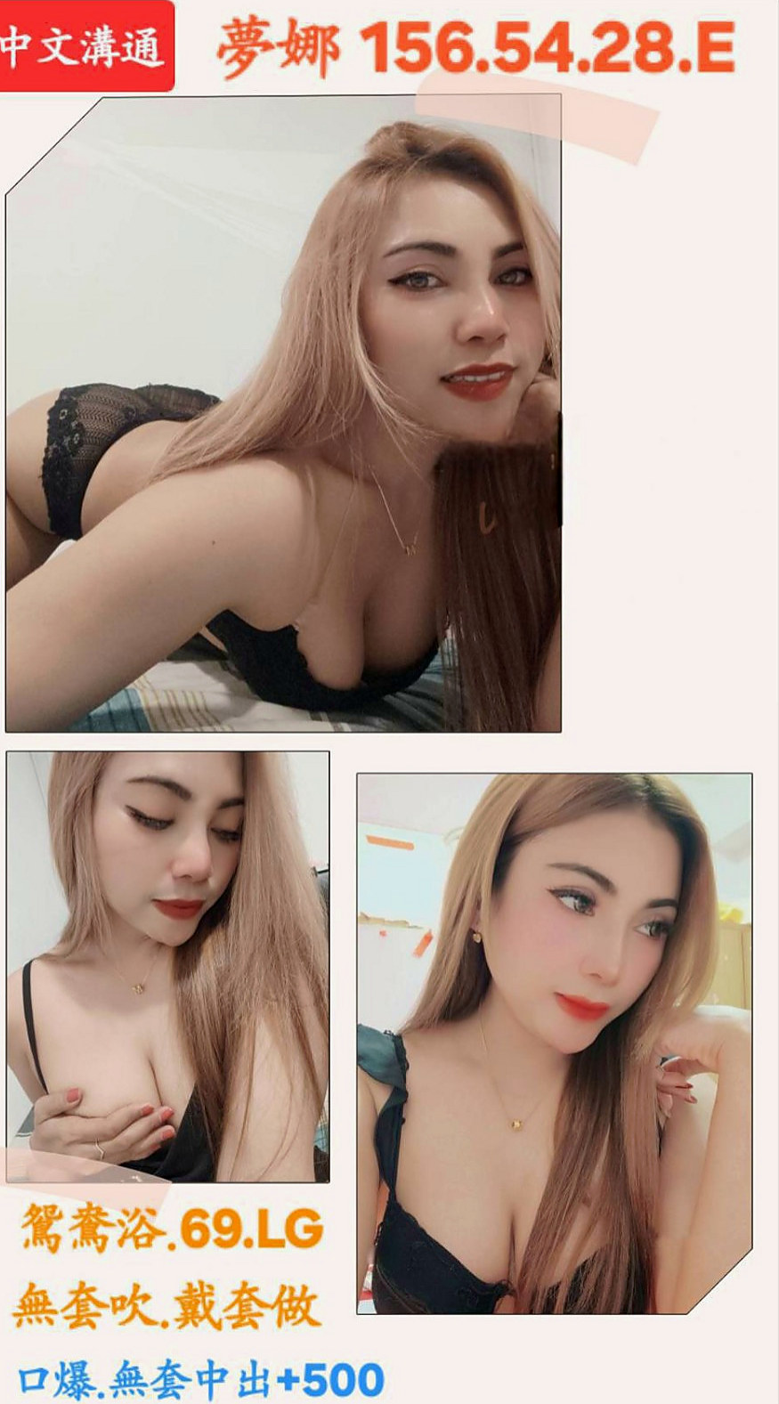 TICKET: 安靜 @ 將軍小姐外約 / 輔大正妹 / 身高166cm / 體重43kg / 胸圍E罩杯 / 年齡21歲 / 服務內容：殘廢澡 顏射 口爆 奶泡 胸推 按摩 甜蛋蛋 想試吞精 做愛……